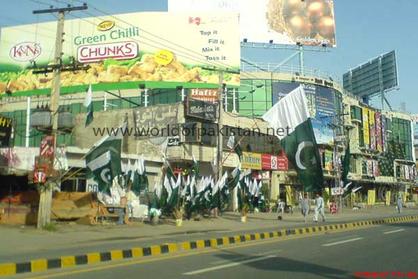 14th August 2007 Pakistan Independence day celebrations
